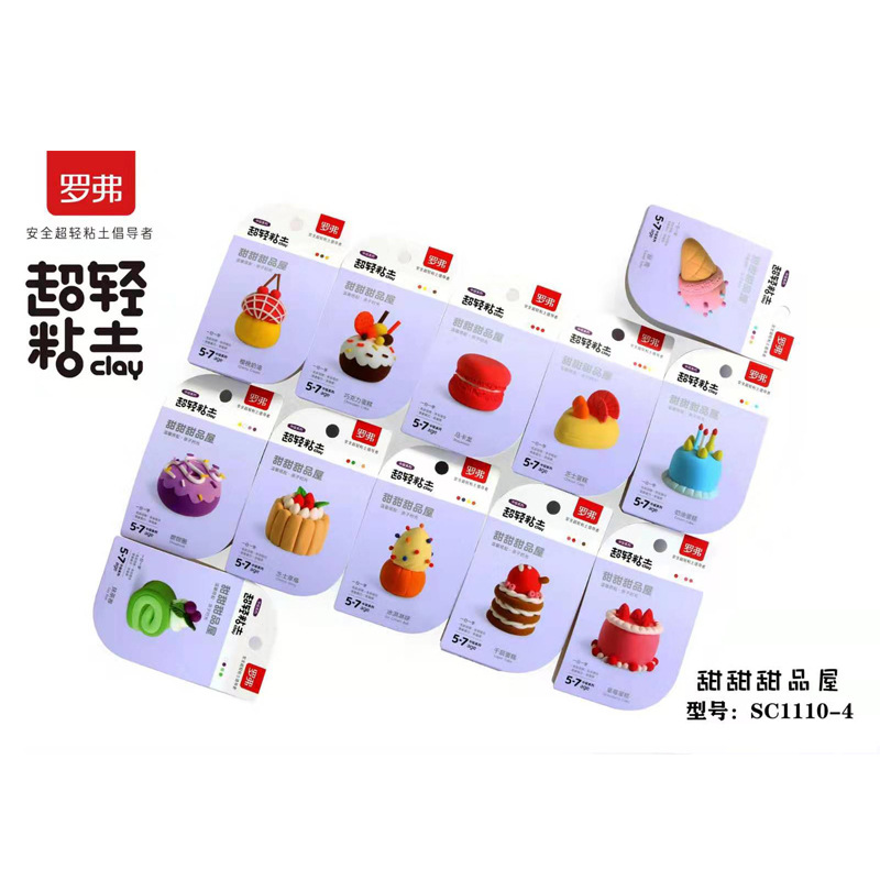 Rover Ultra-Light Clay Colored Clay Brickearth Space Clay Set Children's Toy Qiao Le Card Plasticene Qiao Le Card Set