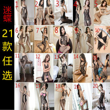 Sexy lingeries sexy bodysuits厂家直销8836连体网衣