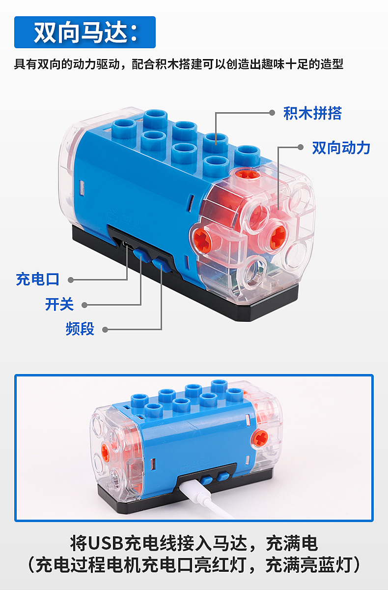 兼容乐高大颗粒齿轮机械积木遥控电机动力马达配件益智编程教具