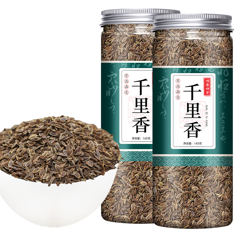 香料大全千里香另有八角桂皮川菜火锅麻辣烫调味品中药材批发