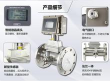 盘锦气体涡轮流量计 空气流量计 青岛万安仪表供应厂家