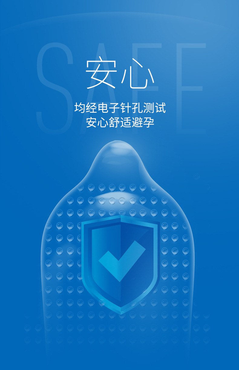 杰士邦3d大颗粒避孕套12只装超薄安全套成人用品酒店批发代发代发