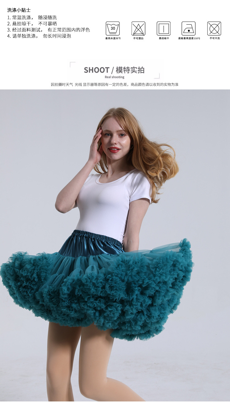 成人普通标准版软妹网纱蓬蓬裙pettiskirt百褶舞蹈芭蕾tutu裙撑