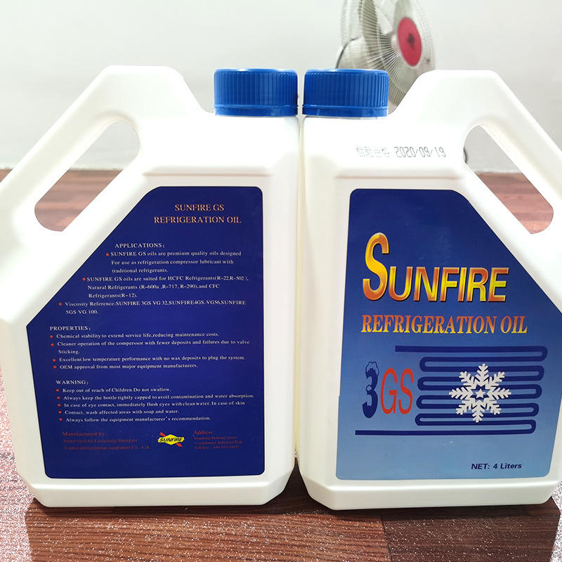 马鞍山厂家直供冷冻机油冷冻油酯类油3gs冷库压缩机油机组油批发