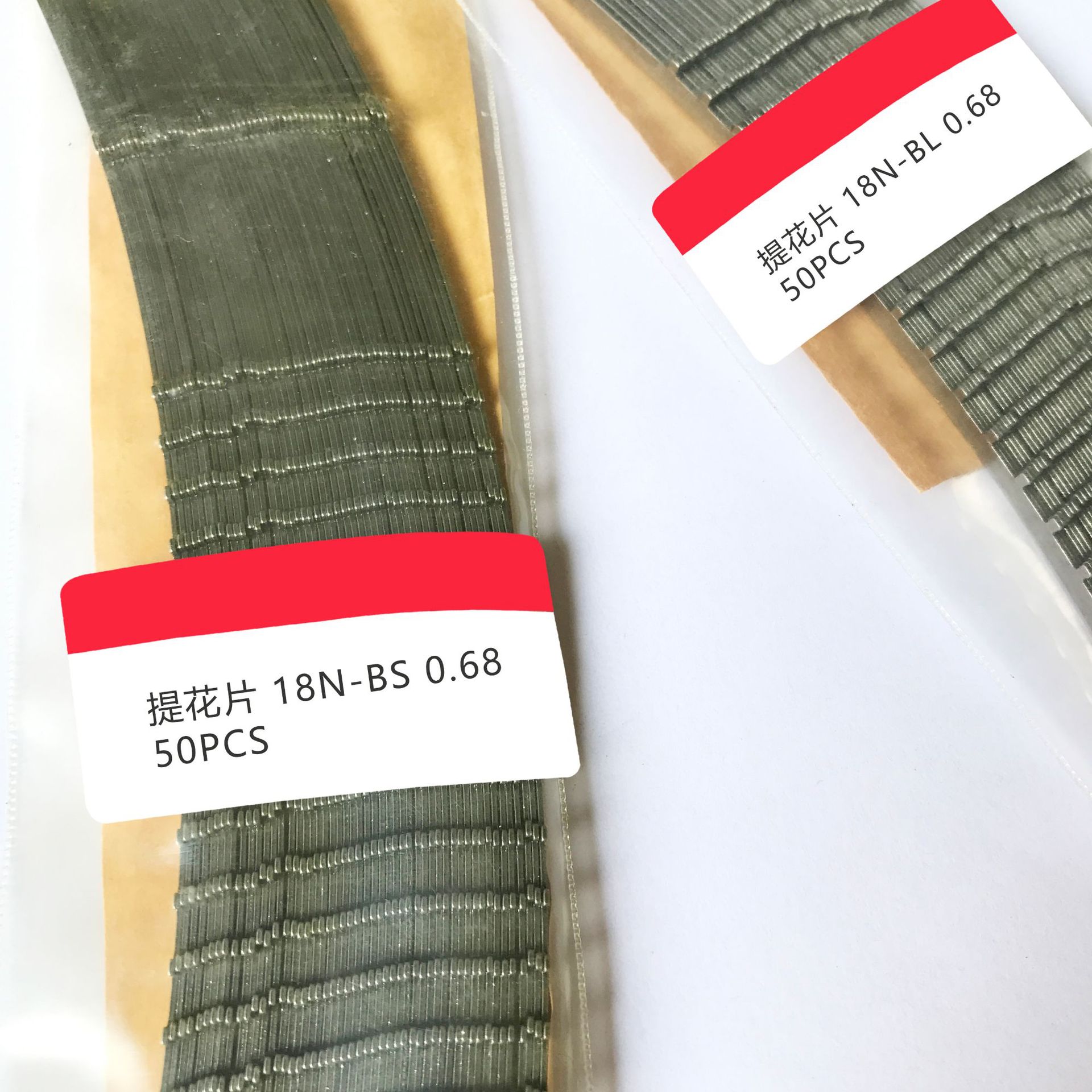 晨裕配件伟焕袜机袜机配件袜机织针18n058068提花片