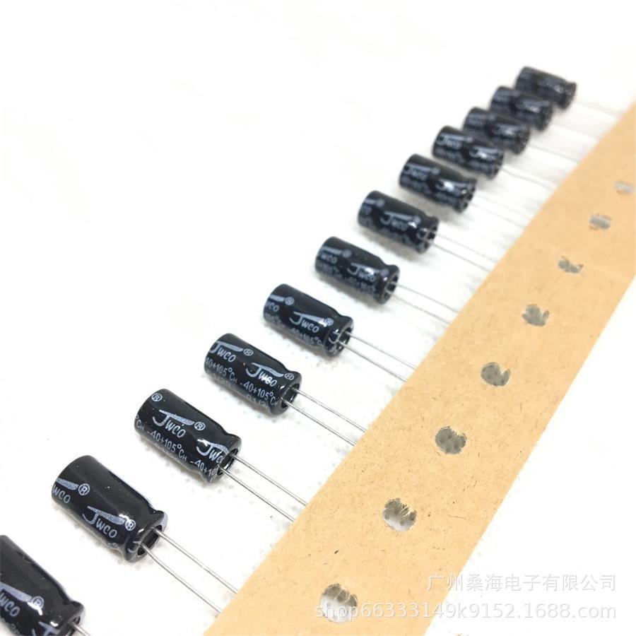编带电解电容 2.5mm脚距 p2.54 jwco佳维诚 环保盒装正品35v100uf