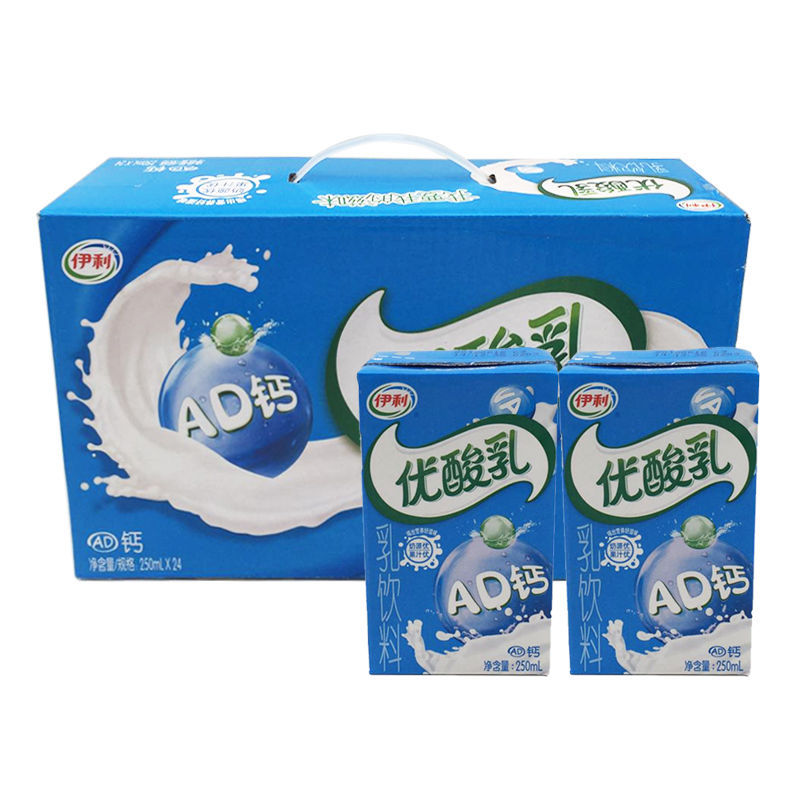 包邮优酸乳原味250ml*24盒整箱乳饮料饮品牛奶酸酸乳批发一件代发