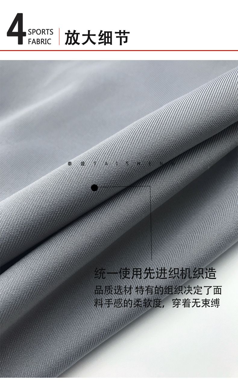 源头厂家75d南韩丝健康布面料 全涤印花空气层校服工作服运动面料