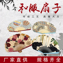 出口外贸 日本 和服扇子 工艺品扇 定制各种扇子