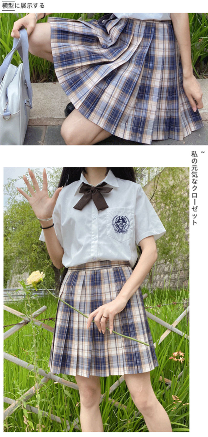 jk制服斜纹格子面料 百褶格裙成品布jk布料 色织格子校服衬衣洋装