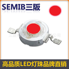 1W9V红光620nm点粉红大功率仿流明LED灯珠高压蓝绿彩光12V18V36V