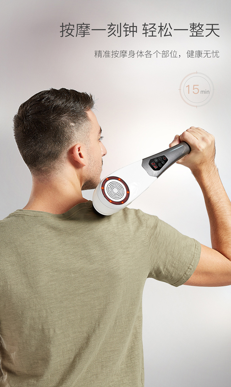 迪斯手持式按摩锤f860电动按摩捶背保健锤海豚按摩棒敲打颈腰肩部