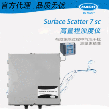 全新正品 哈希 Surface Scatter 7 sc 高量程浊度仪 优势供应