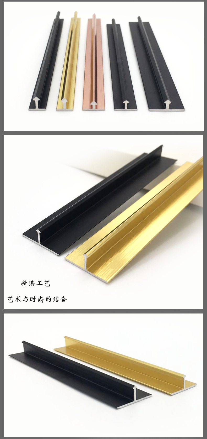 t型条铝合金装饰线背景墙柜门门板线条卡缝条金属条压条收边条