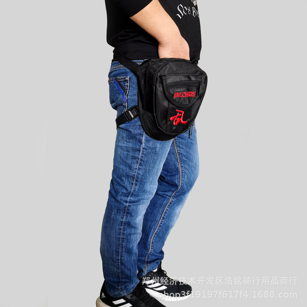 chaos摩旅斜挎包男女多功能摩托车腿包机车骑士户外骑行腰包