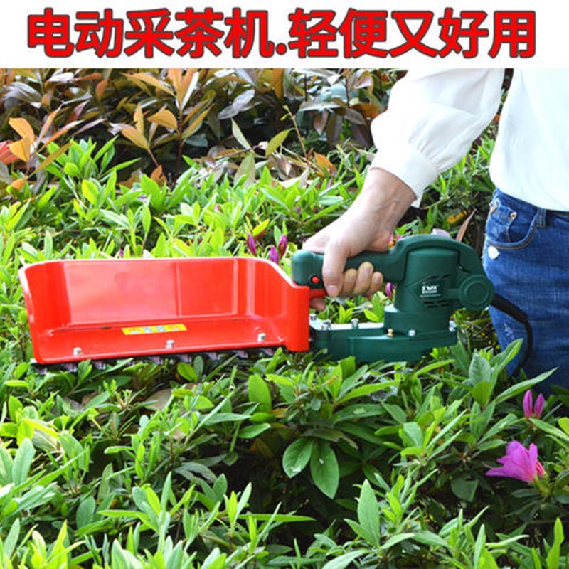 快速收割小型充电式茶叶收获机背负式茶叶修剪机茶叶采摘收割机