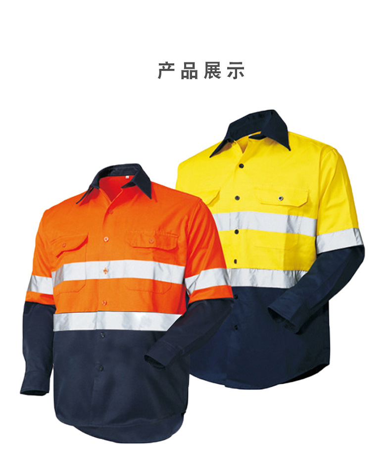 全棉反光条工作服衬衫裤子套装男建筑工程码头警示纯棉安全衣定制