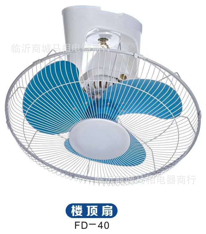 钻石牌吸顶扇铝叶16寸60w宿舍工程360度摇头吊顶扇钻石楼顶扇