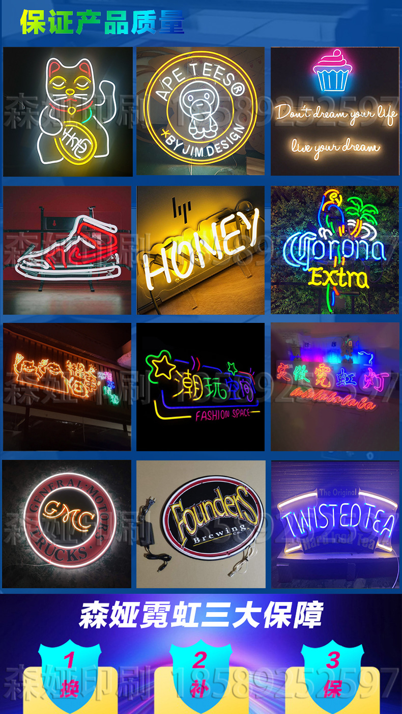 车载网红广告牌灯箱定做招牌12v地推可移动创意霓虹灯造型发光字