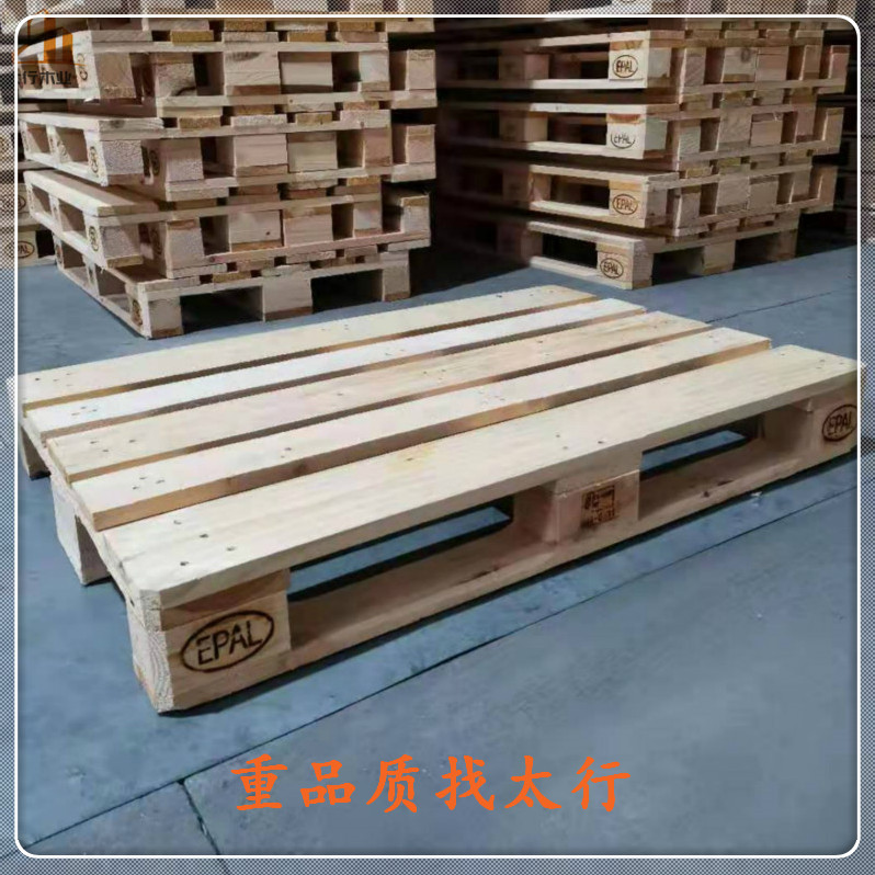 厂家直销上海常州无锡欧标托盘实木出口熏蒸托盘物流木卡板