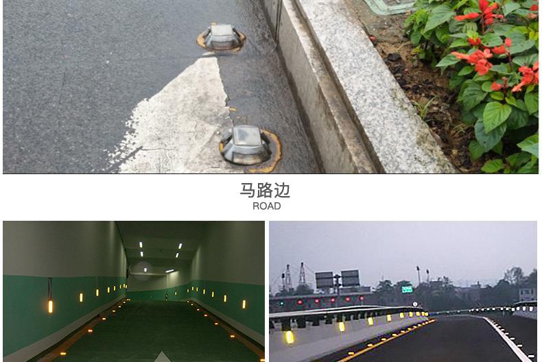 道路反光标公路路边路标闪烁高速路太阳能爆闪灯红蓝地埋灯道钉