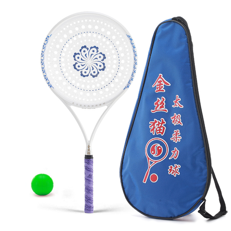 金丝猫青花瓷柔力球拍套装 柔力球拍碳素纤维中老年专用柔力球拍