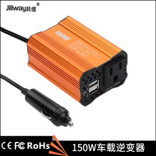 150W 点烟器车载逆变器12V转220V110V100V欧规日规美规电源转换器