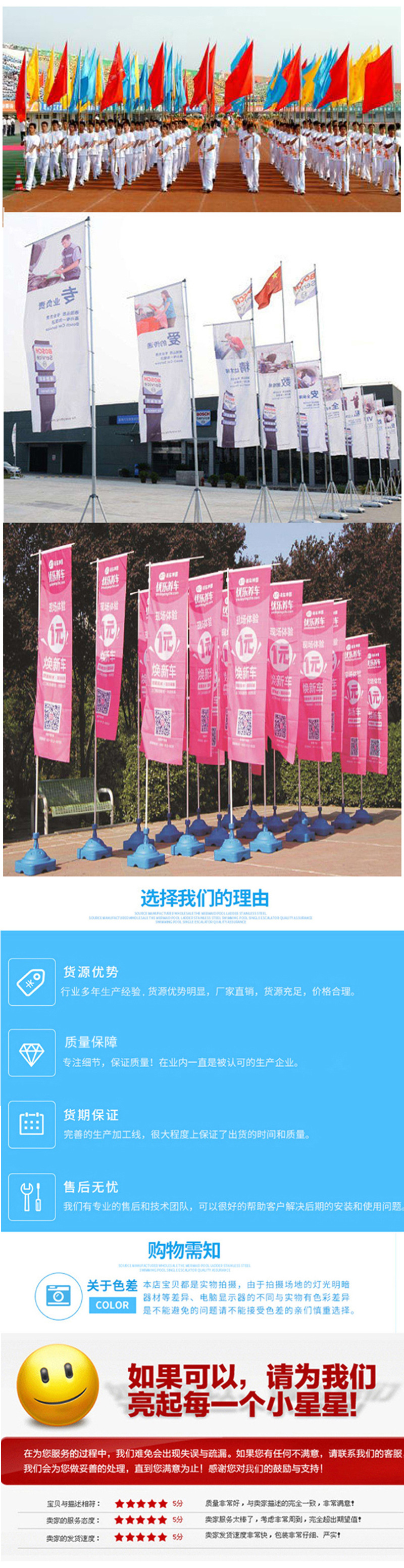 定制五彩刀旗帜森林防火刀旗安全警示旗工程旗子空白彩旗刀旗