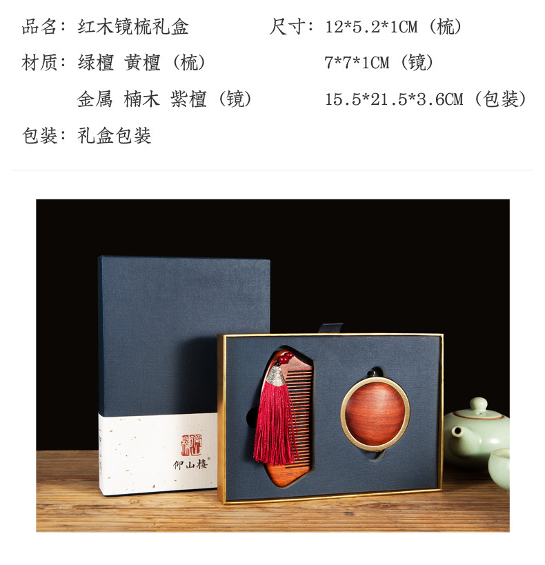 【仰山楼】企业年会会议礼品送女友老婆送长辈故宫文化创意中国风