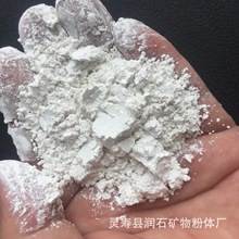 600目活性轻质碳酸钙 造纸塑料工业碳酸钙粉轻钙粉厂家批发