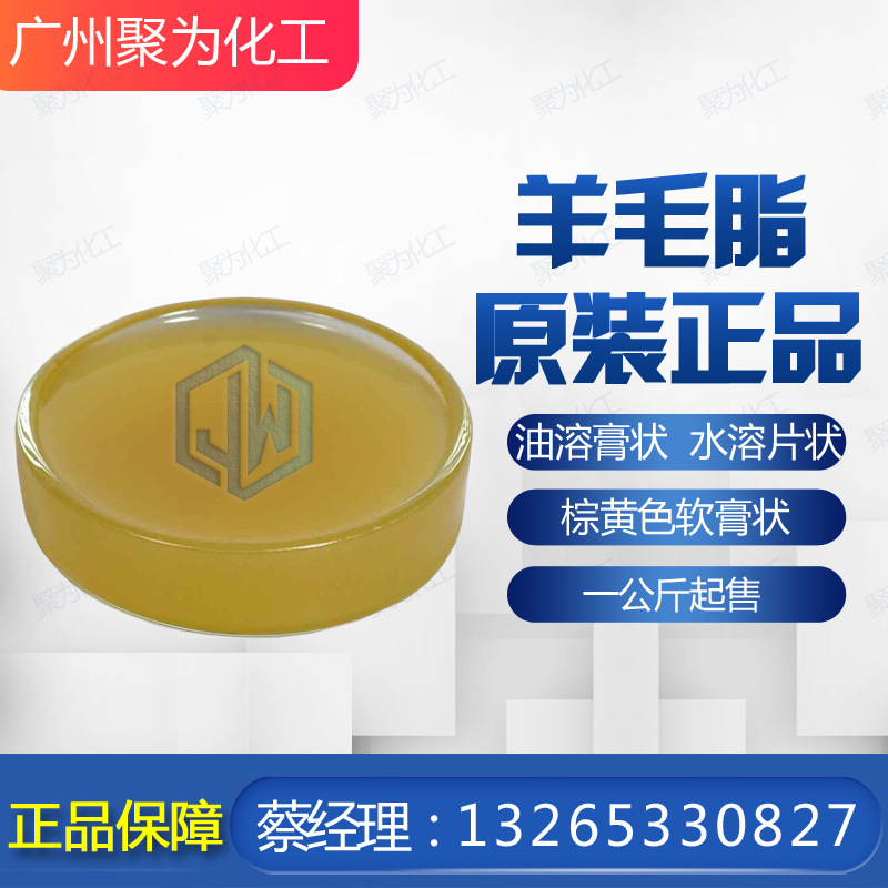 0成交1650千克昊华白凡士林 黄凡士林 润滑剂 石油脂 化妆品原料 润滑