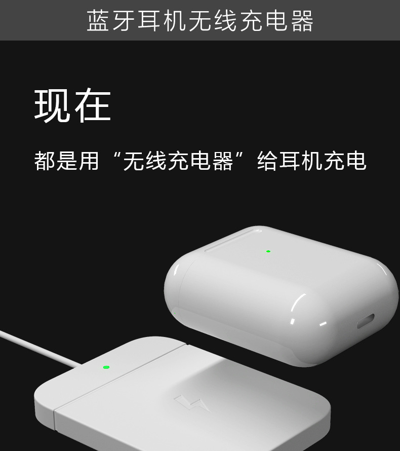 苹果无线充电器airpods华强北airpods pro蓝牙耳机适用无线充电器