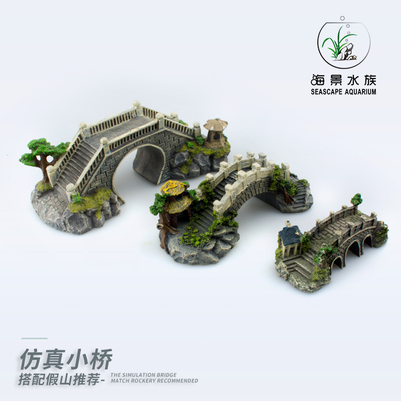 鱼缸造景仿真假山小桥亭子装饰石桥景观拱形桥大小号树脂摆件套餐