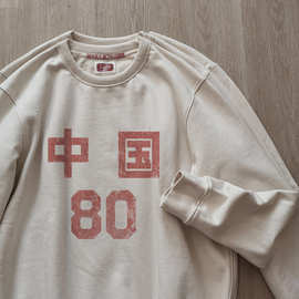 复刻运动锻炼卫衣秋冬80年代复古宽松休闲长袖卫衣国潮时尚