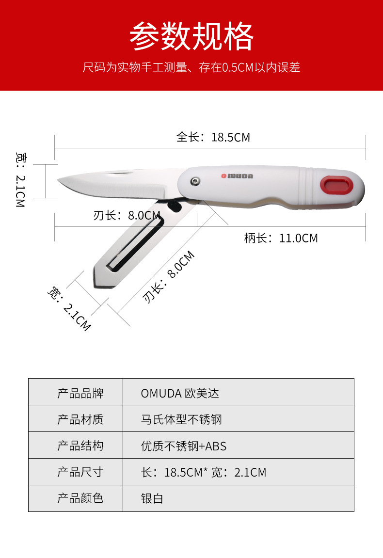 包邮欧美达不锈钢水果刀多功能带削皮器小刀新款折叠锋利小刀3118