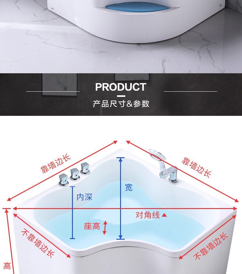 家用转角坐泡式小户型加深浴缸台阶无障碍保温浴缸儿童老人浴盆