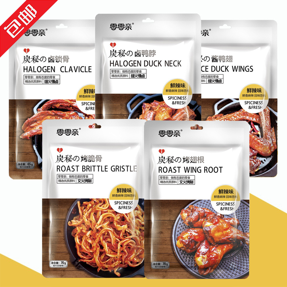 【包邮】零零亲辣卤味藕片/丁雪花奶芙网红零食商超同款整箱批发