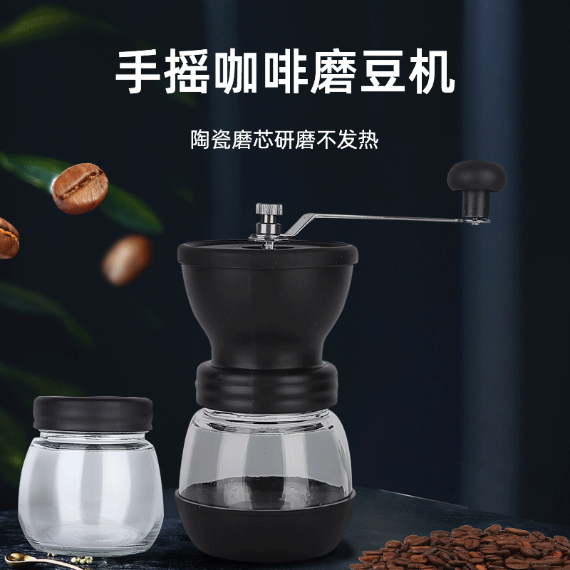 Cross-Border Hot Manual Coffee Machine Coffee Grinder Washing Hand Shake Glass Set Coffee Mill Factory Direct Sales Wholesale