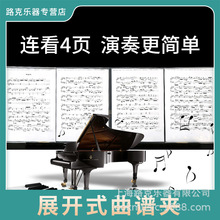 钢琴曲谱夹五线谱夹乐器乐谱夹子琴谱修改文件夹学生音乐曲简谱本