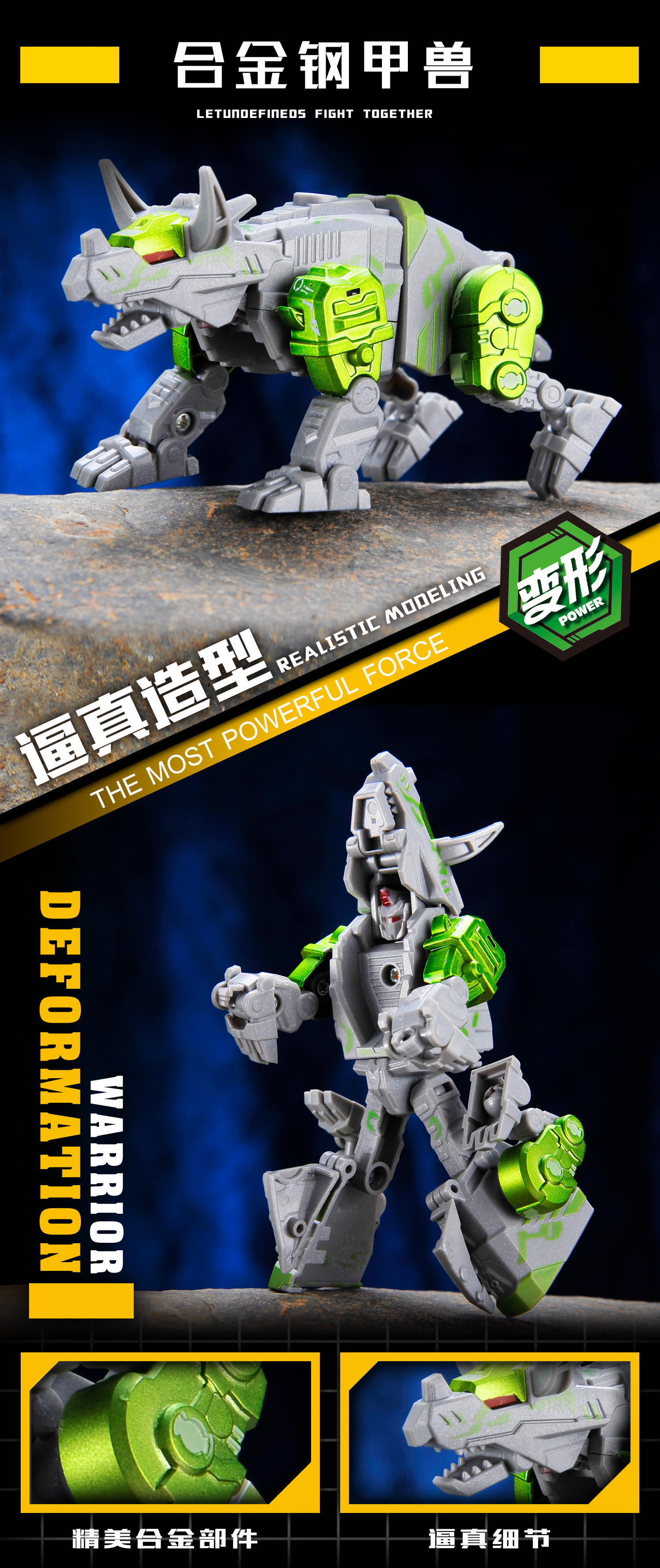 合金钢甲兽恐龙变形机器人霸王龙猛兽合体机器人金刚男孩变形玩具