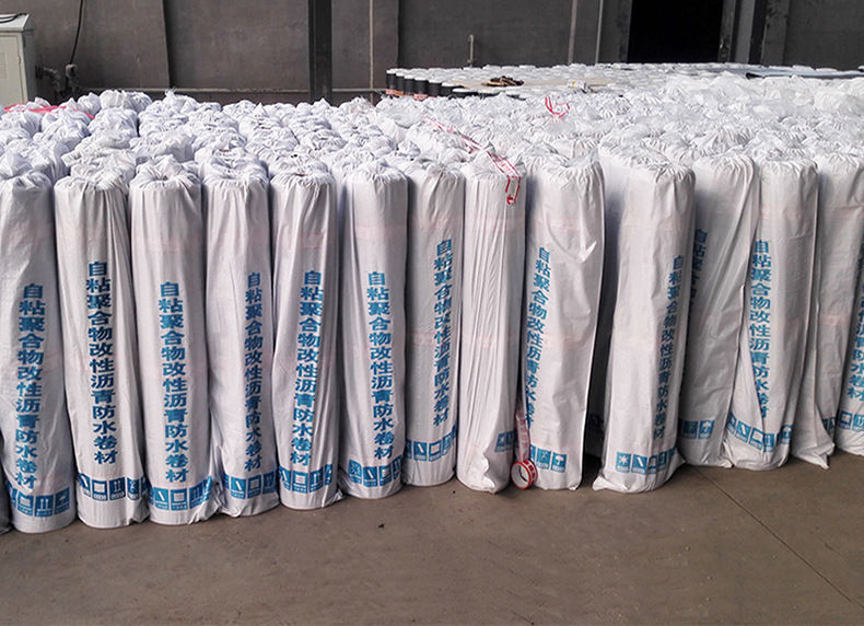 屋顶自粘防水卷材sbs沥青屋面防漏聚乙烯丙纶布 火烤油毡隔热材料