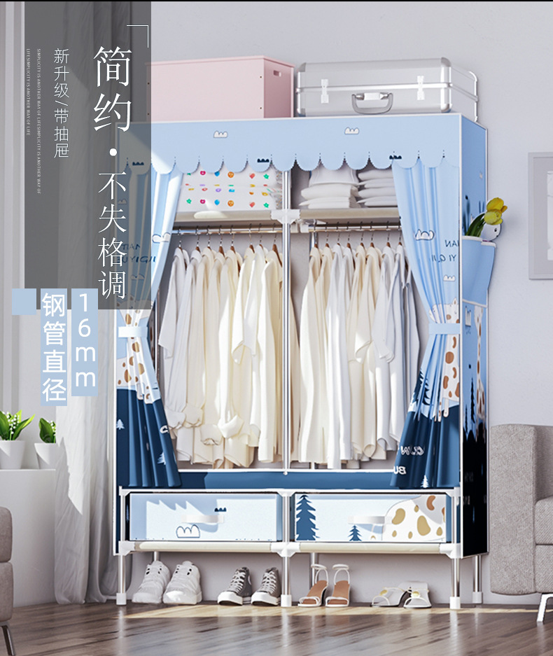厂家批发 钢管衣柜出租房用简易布衣柜子带抽屉现代简约家用卧室