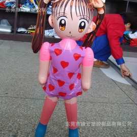 订制充气娃娃