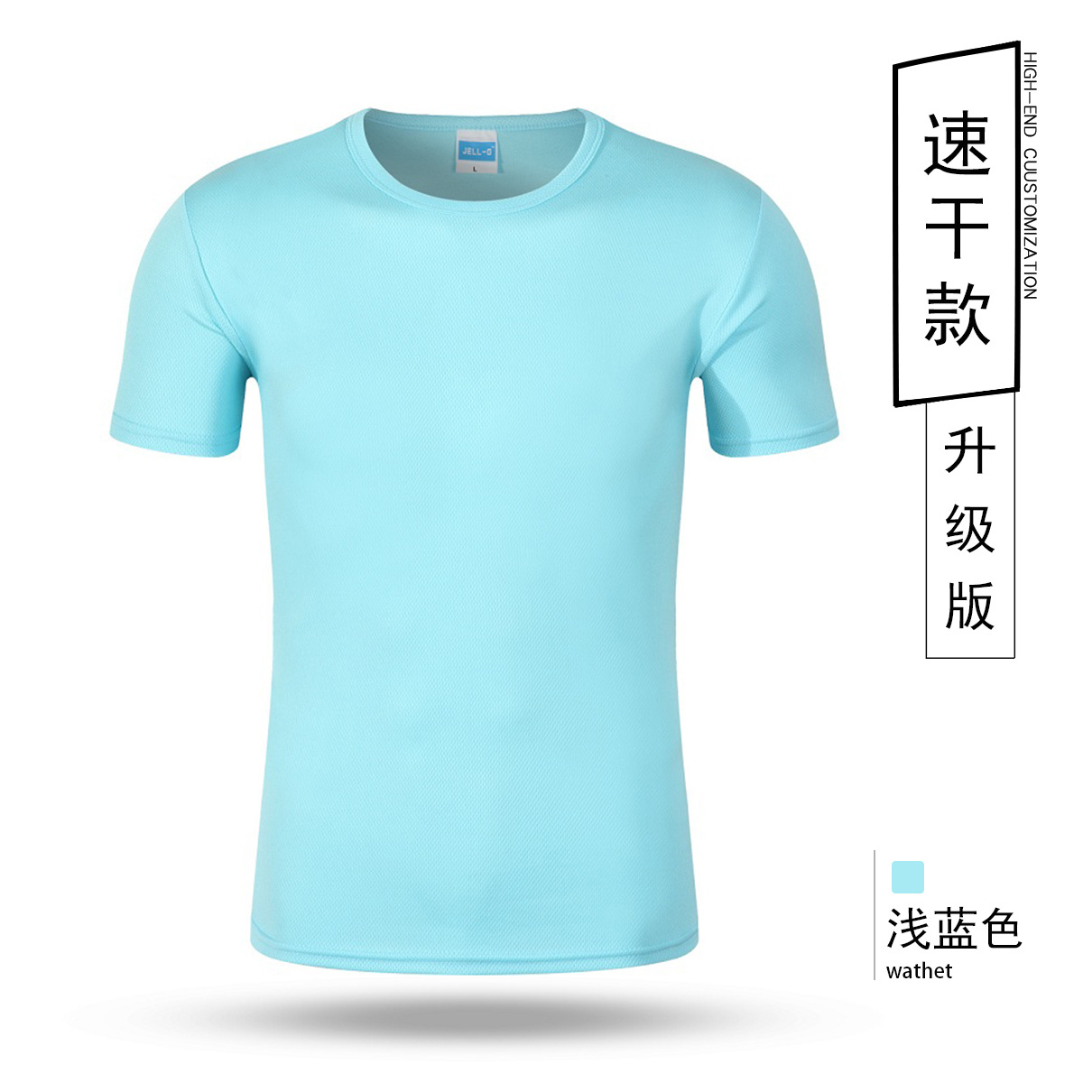 Quick-Drying T-shirt Customed Working Suit round Neck Advertising Shirt T-shirt Short Sleeve Printed Logo Word Wholesale Marathon Tooling J