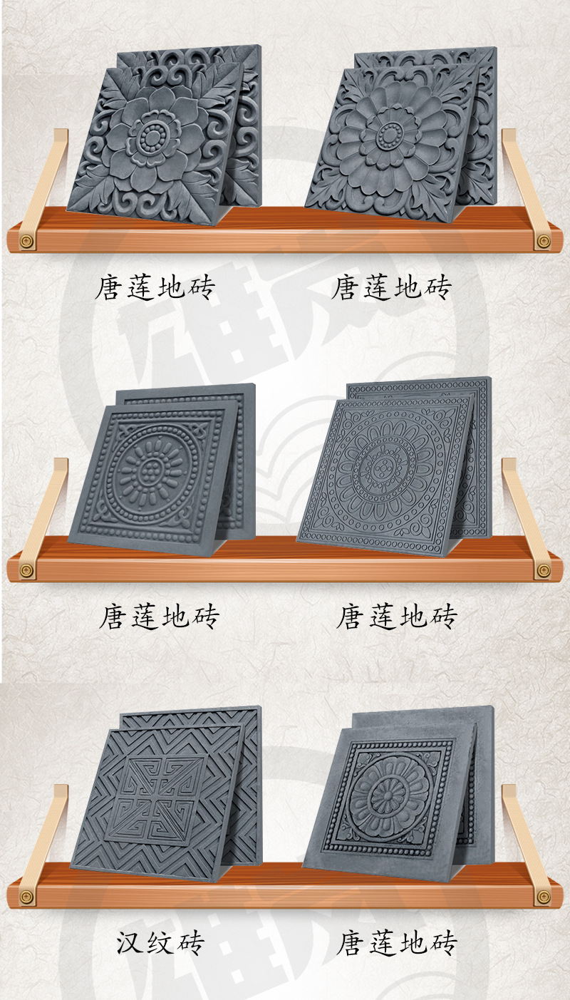 唐莲地砖 中式室内外铺地方砖仿古面砖唐莲地砖 莲花庭院铺地方砖