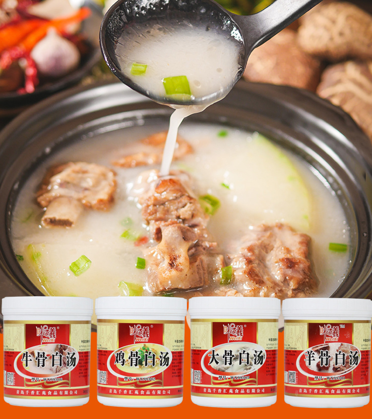 大骨白汤膏 麻辣烫拉面汤底 火锅底料浓缩猪骨汤高汤浓汤厂家直销