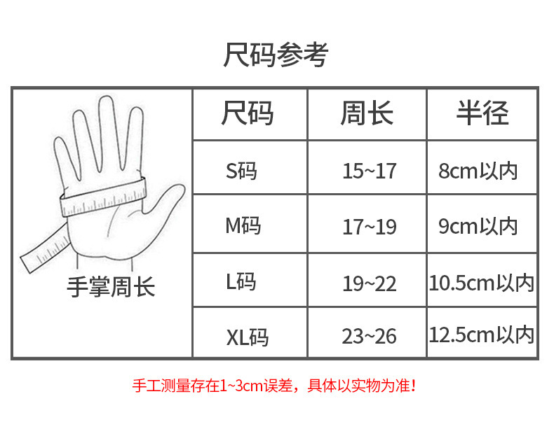 亚马逊铜纤维手套保健护理压力防滑点胶骑行全指触屏含铜压力手套