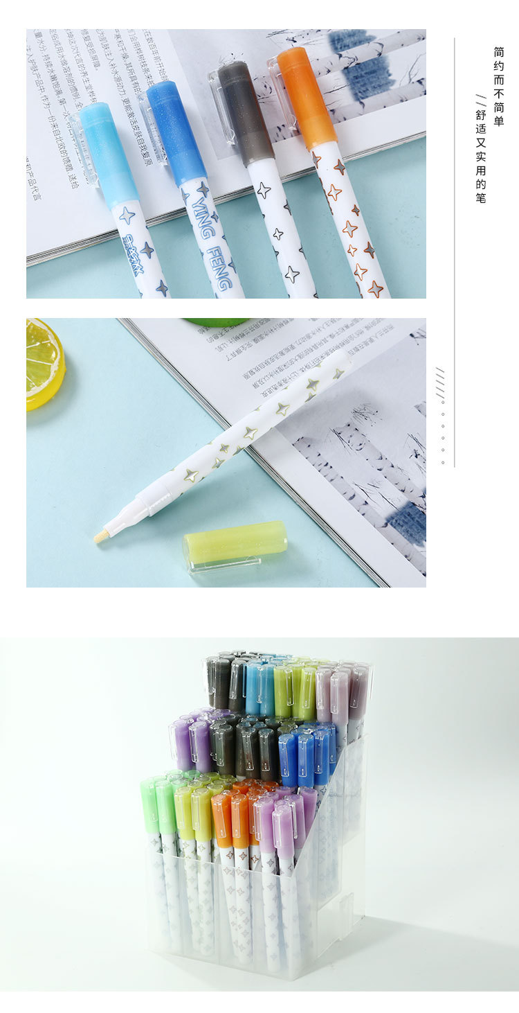 彩色梦幻双线笔闪光笔创意可爱学生diy手帐笔荧光标记笔涂鸦批发
