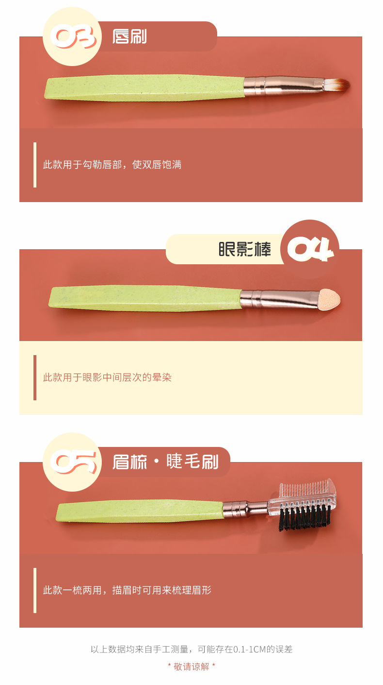 新款美妆工具刷便携带化妆刷套装五件套纯色清新眼影刷侧影刷批发