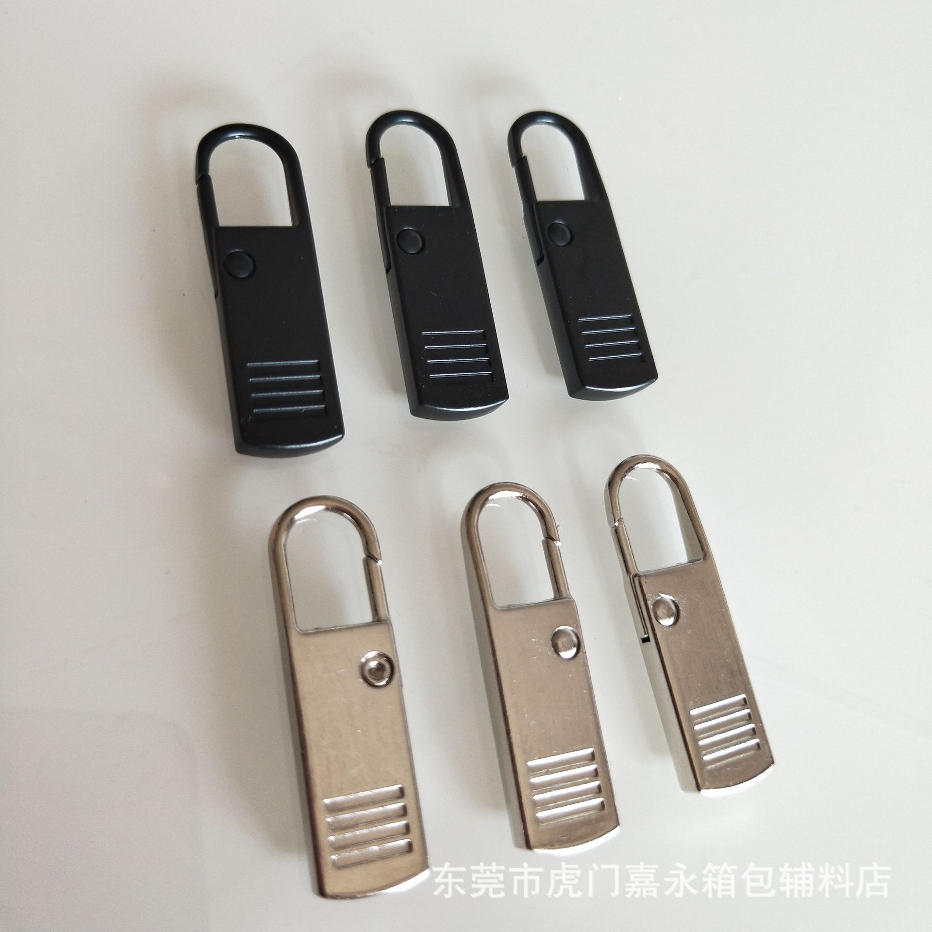 狗扣拉链头帐篷手袋书包拉链片万能可拆卸多功能箱包拉链头配件